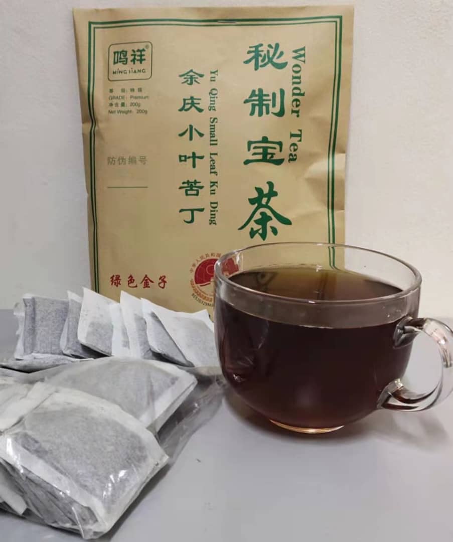余庆秘制宝小叶苦丁茶（东南亚专供）Yu Qing Small Leaf Ku Ding Wonder Tea （Asia-Pacific Premium selection)