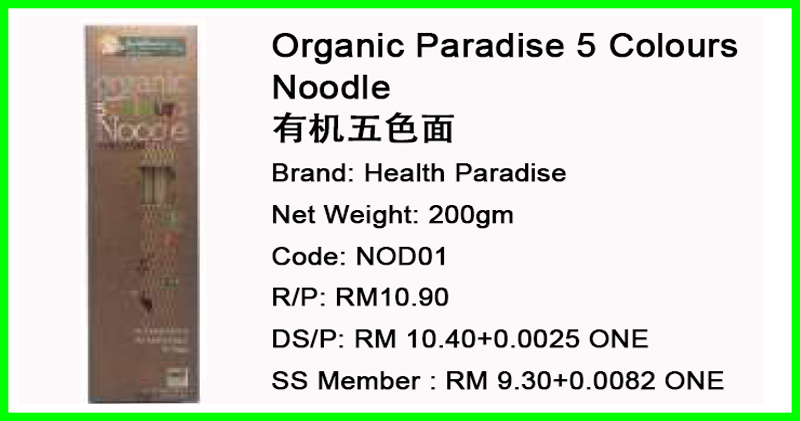 Organic Paradise 5 Colours Noodle 有机五色面