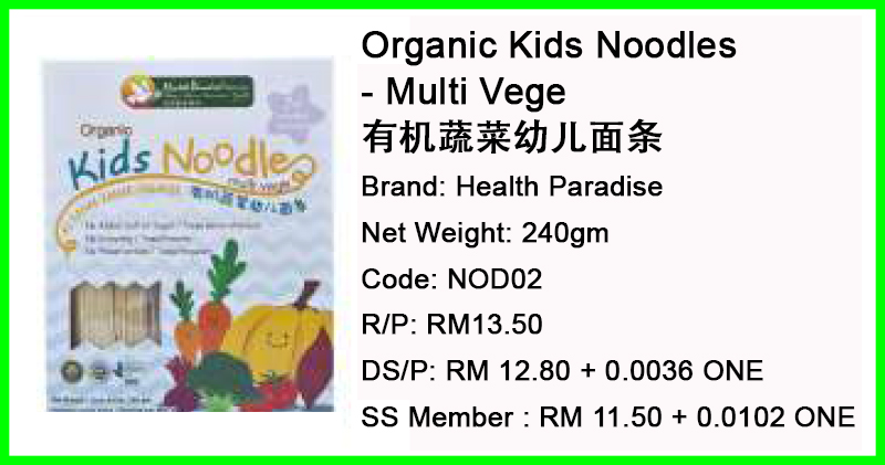 Organic Kids Noodles - Multi Vege 有机蔬菜幼儿面条