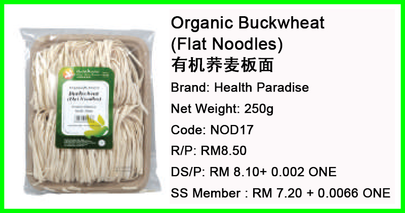 Organic Buckwheat (Flat Noodles) 有机荞麦板面