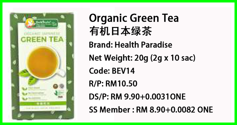 Organic Japanese Green Tea 有机日本绿茶 (2g x 10 Sac)