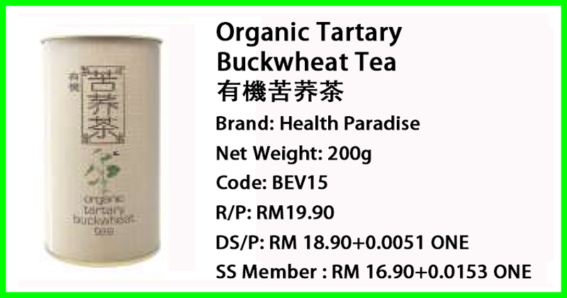 Organic Tartary Buckwheat Tea 有機苦荞茶  200g