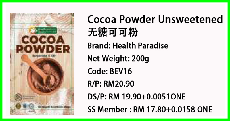Cocoa Powder Unsweetened 无糖可可粉 200g