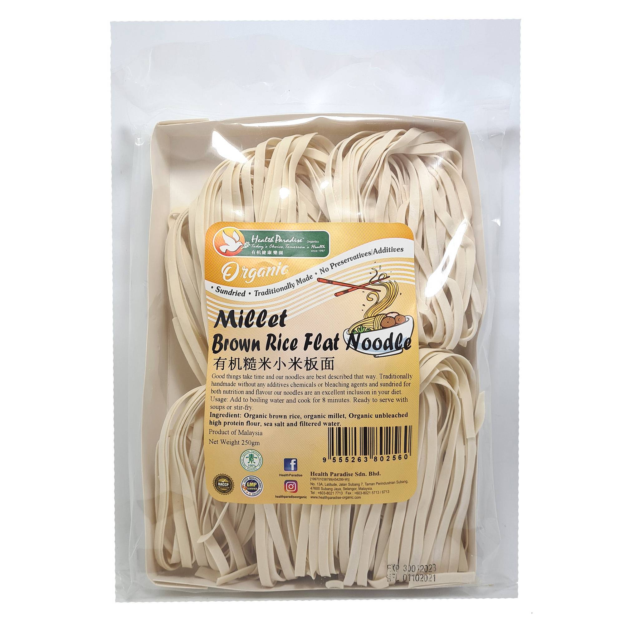Organic Millet Brown Rice (Flat Noodles) 有机糙米小米板面