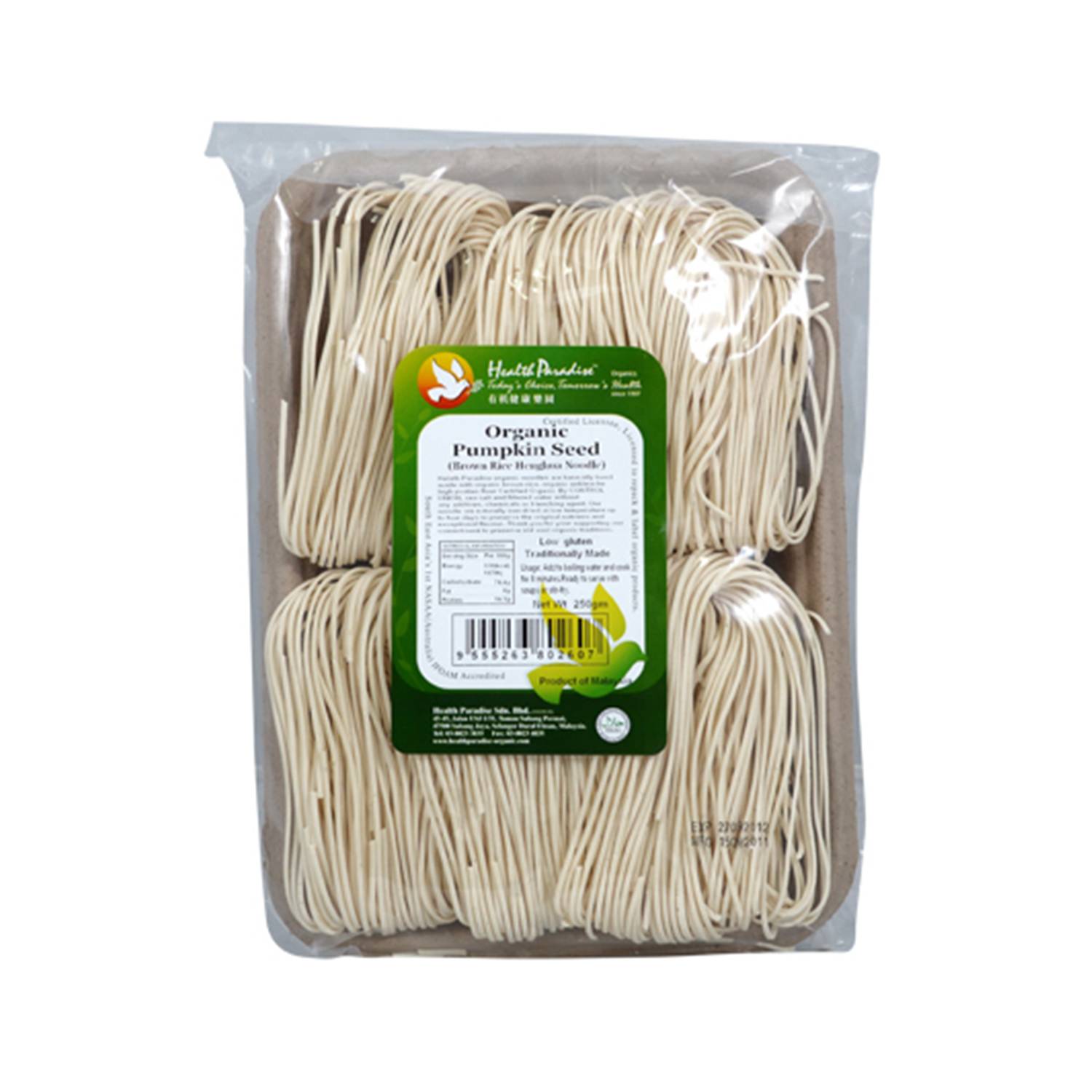 Organic Pumpkin Seed (Brown Rice Heng Hua Noodle) 有机南瓜兴华面