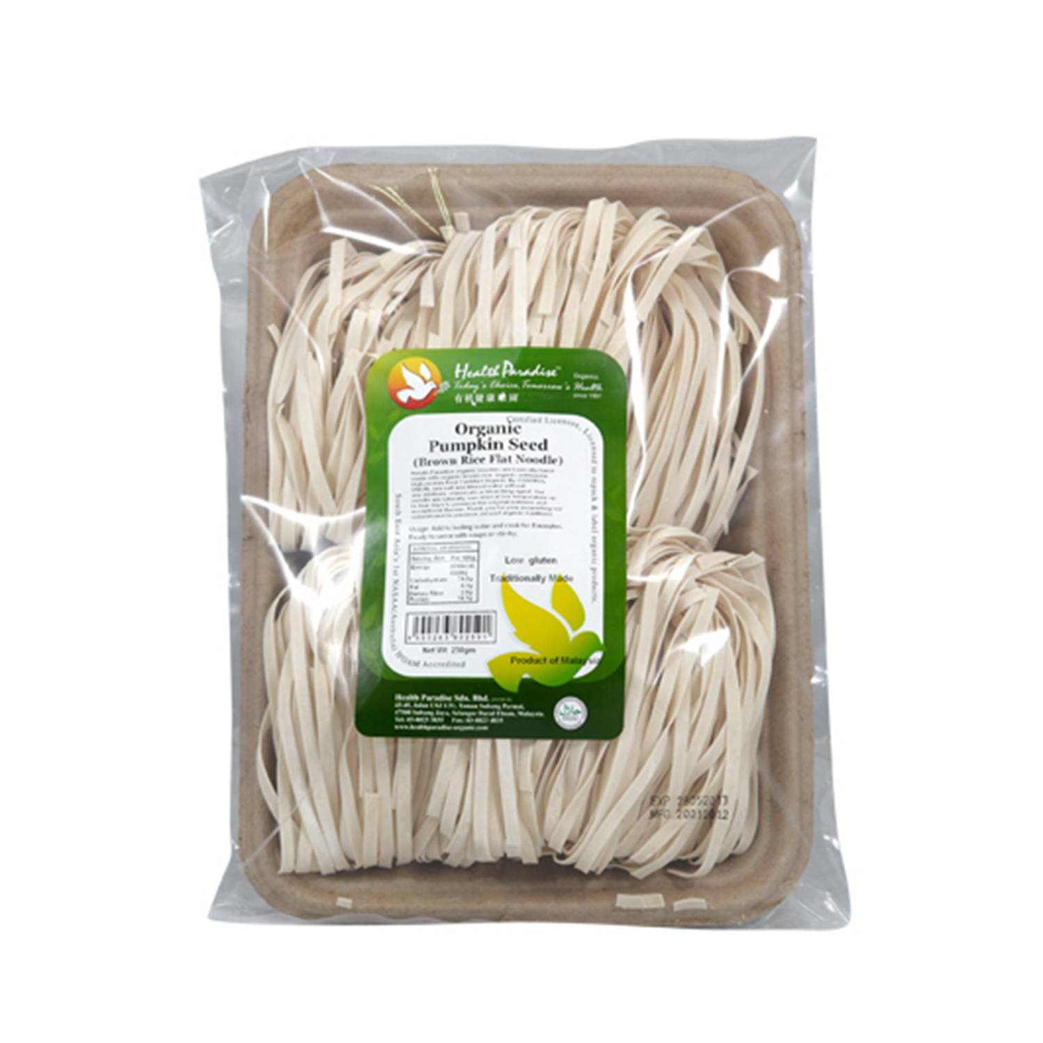 Organic Pumpkin Seed (Brown Rice Flat Noodles) 有机南瓜板面