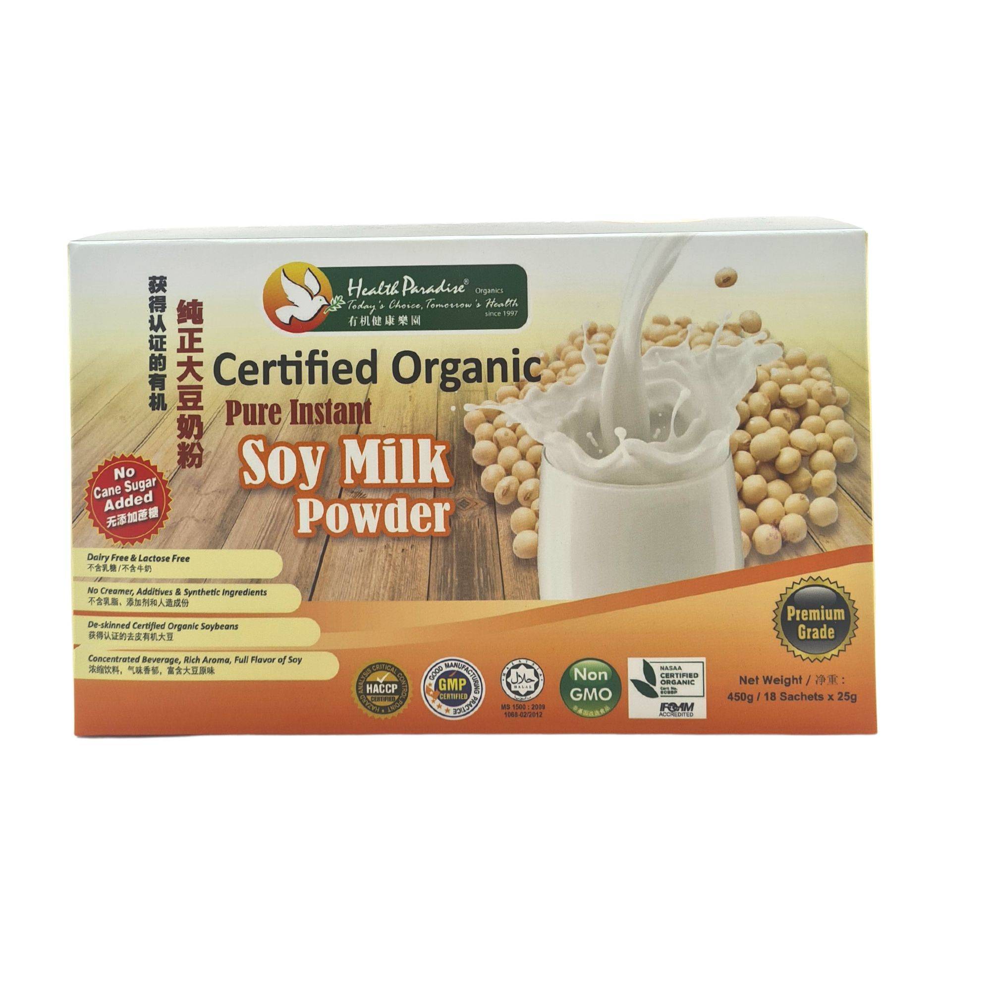 Organic Soy Milk Powder (No sugar) 有机大豆奶粉（无糖）