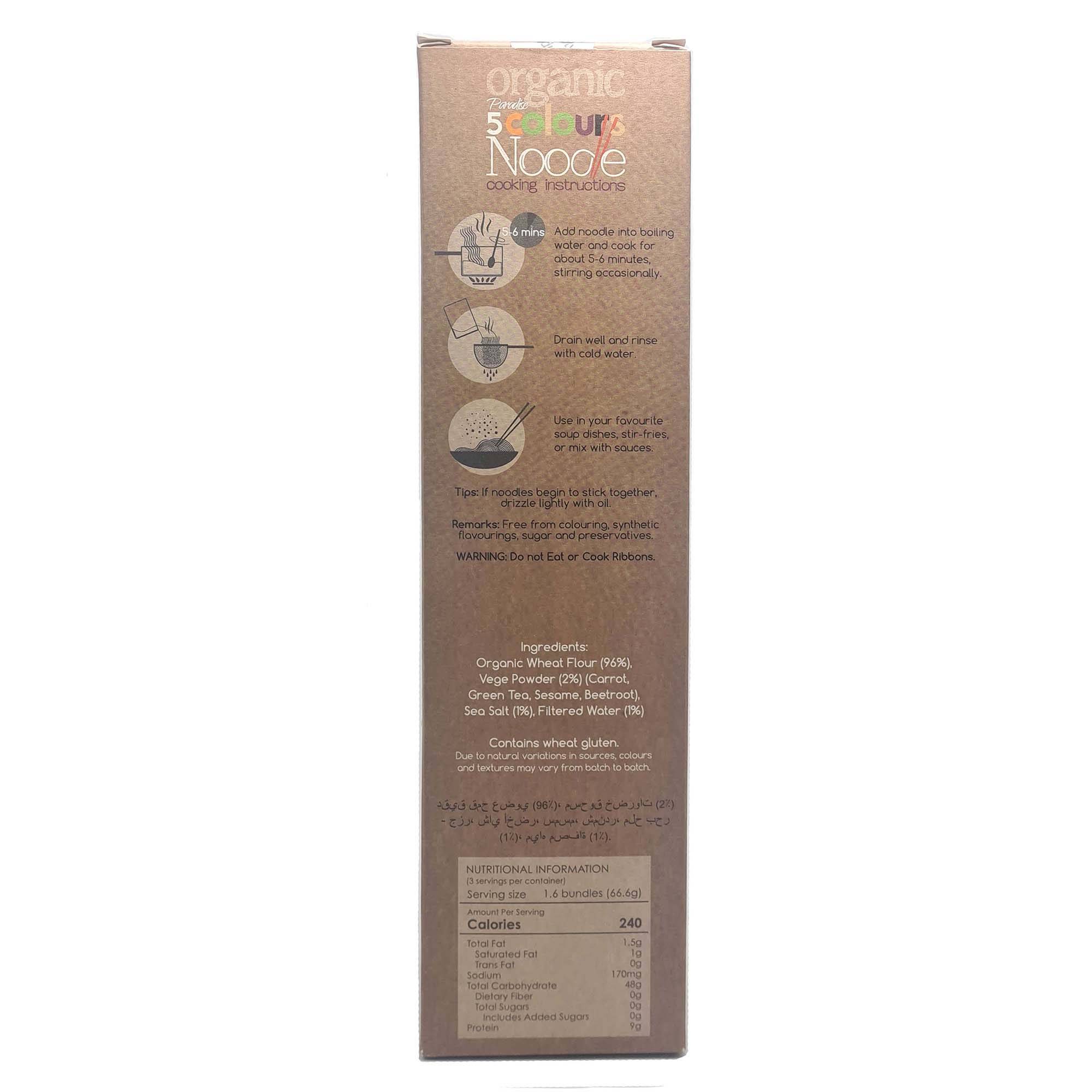 Organic Paradise 5 Colours Noodle 有机五色面