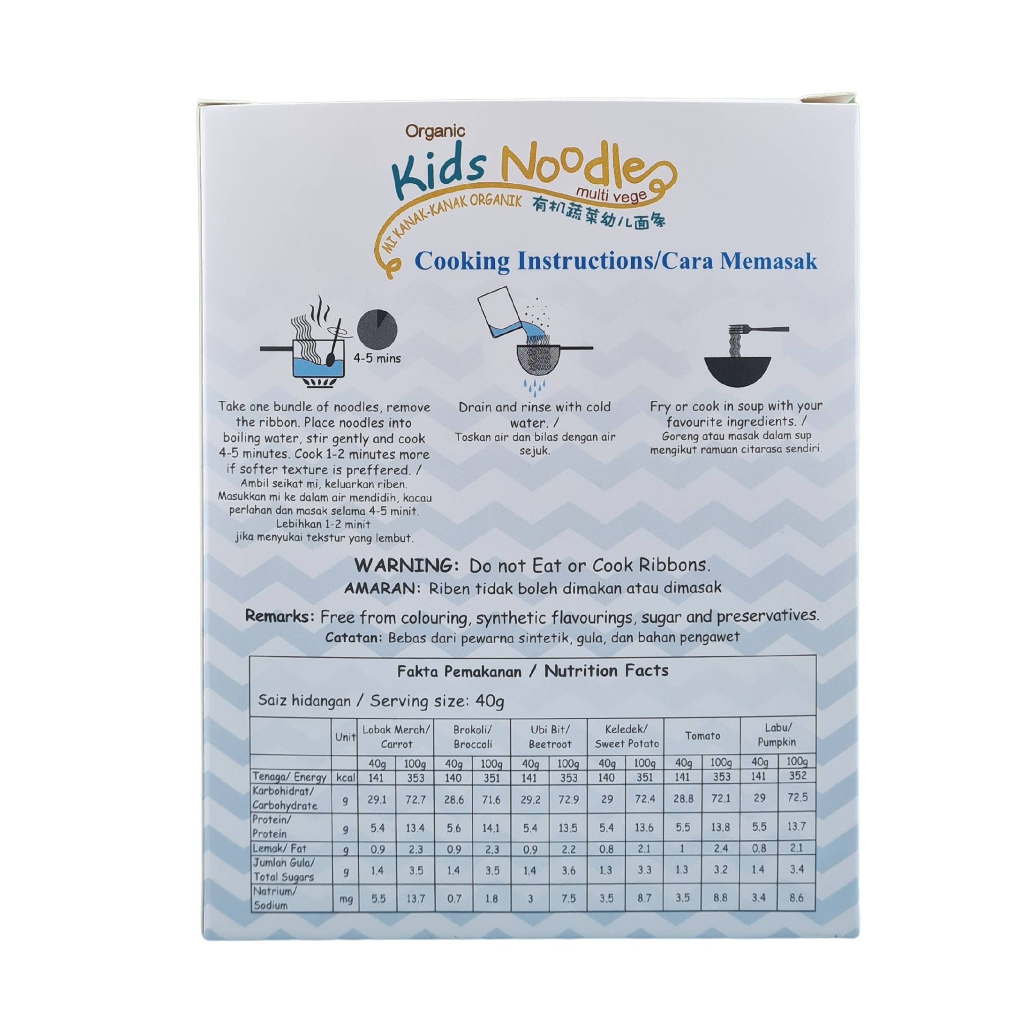 Organic Kids Noodles - Multi Vege 有机蔬菜幼儿面条