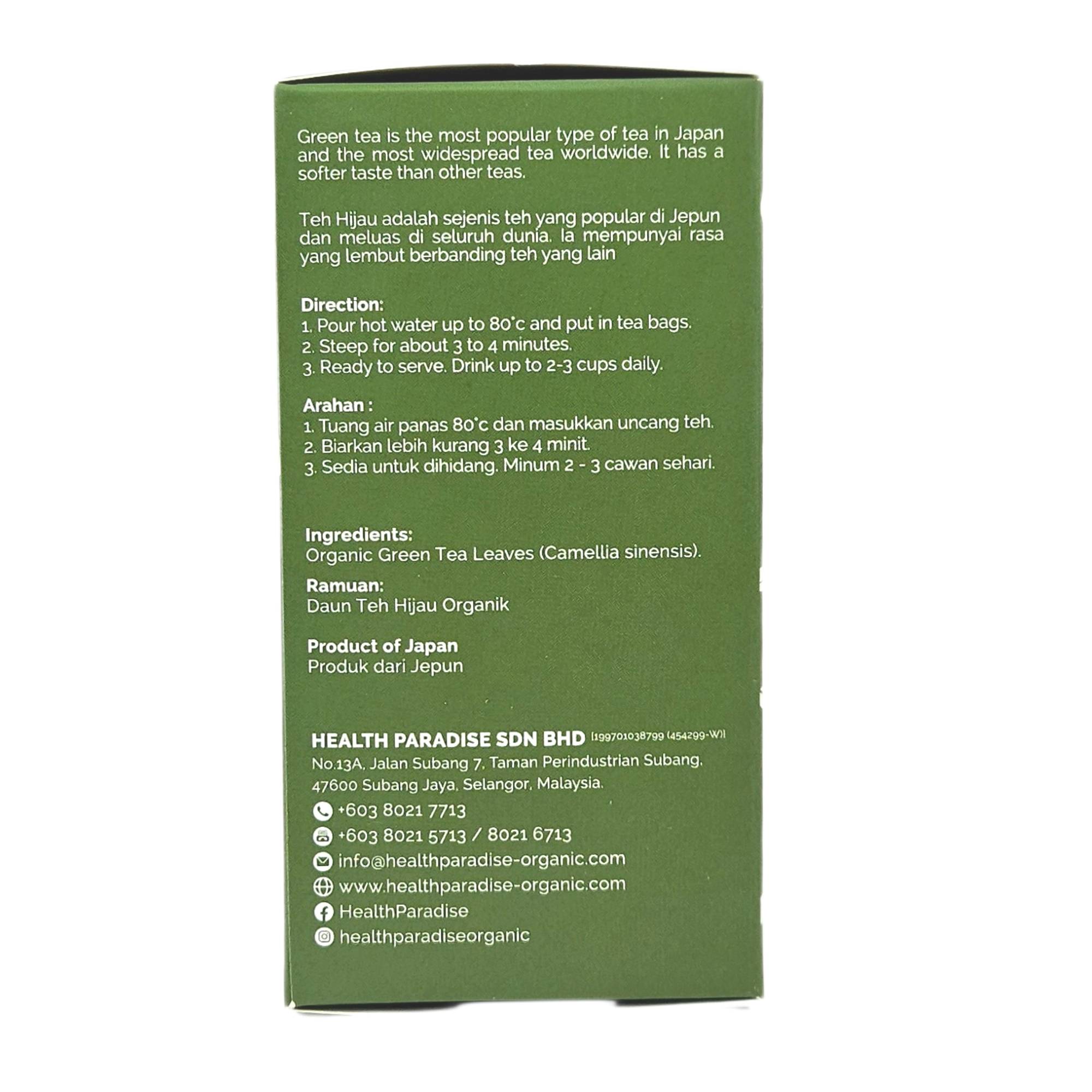 Organic Japanese Green Tea 有机日本绿茶 (2g x 10 Sac)