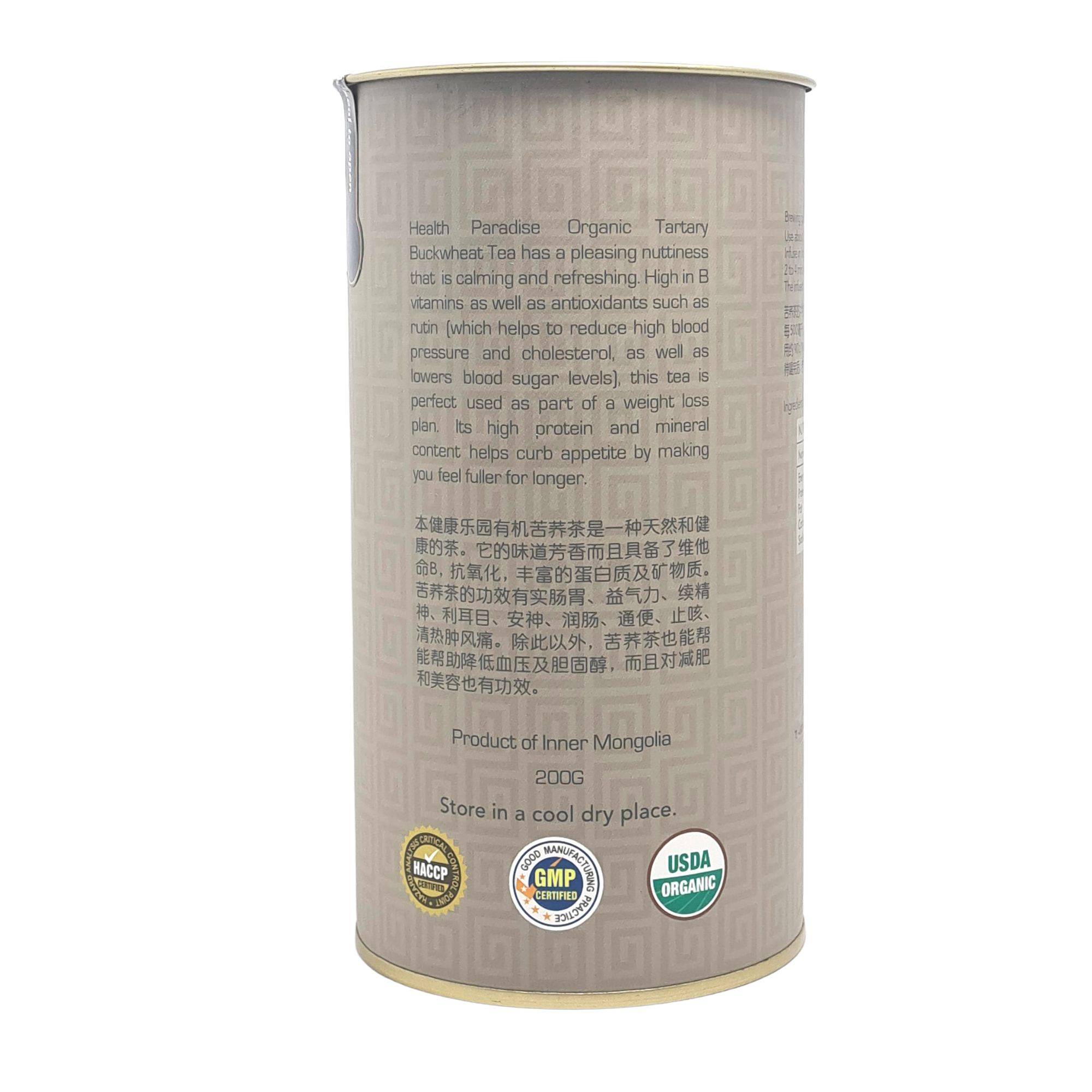 Organic Tartary Buckwheat Tea 有機苦荞茶  200g