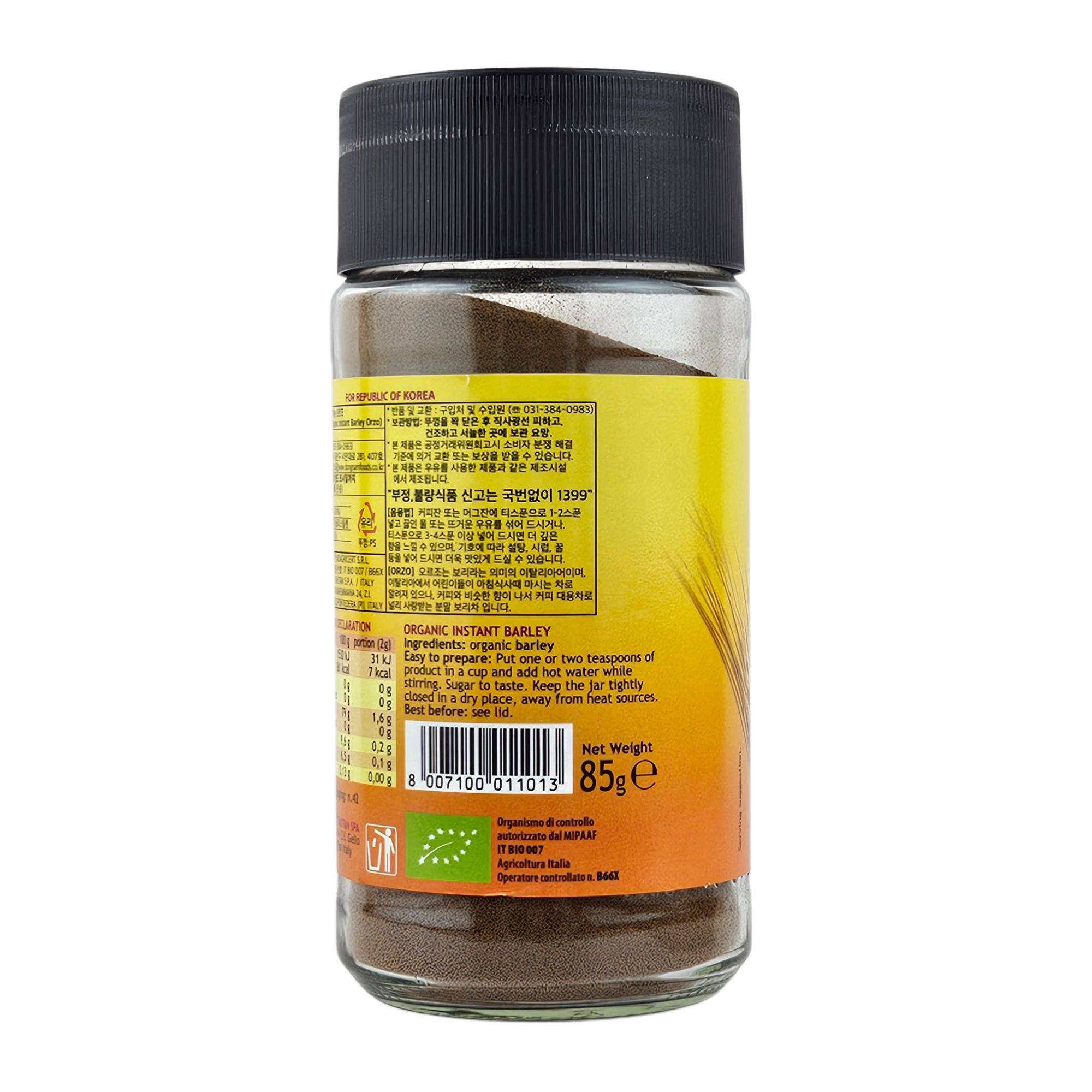 Organic Instant Barley Drink 有机速浓薏米粉
