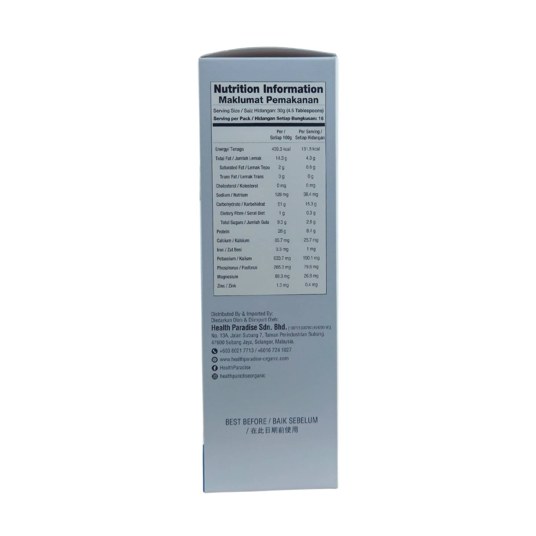 Organic Black Soy Milk Powder (No Sugar) 有机黑豆奶粉（无糖）