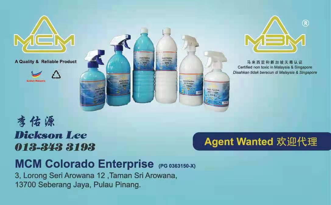 Plant based Insect Repellent 植物驱虫剂 - 1x1000ml with spray head + 1x1500ml