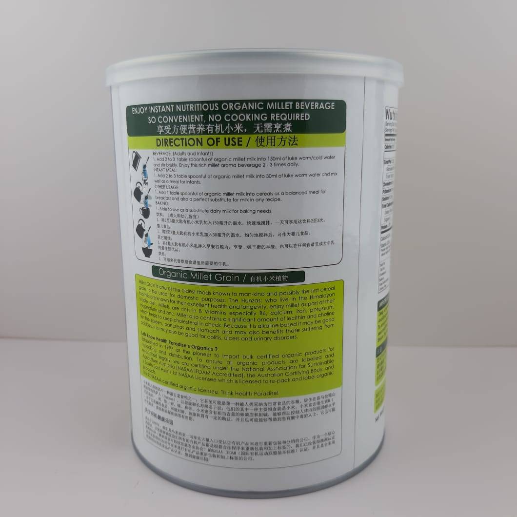 Organic Millet Milk Powder (Can) 有机小米植物奶