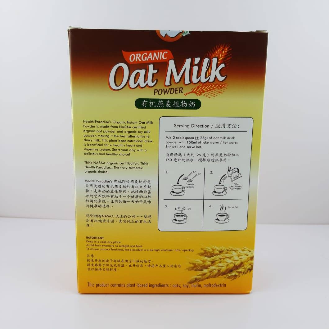 Organic Oat Milk Powder 有机燕麦奶粉