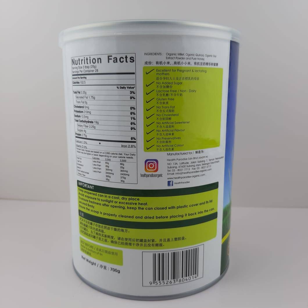 Organic Millet Milk Powder (Can) 有机小米植物奶