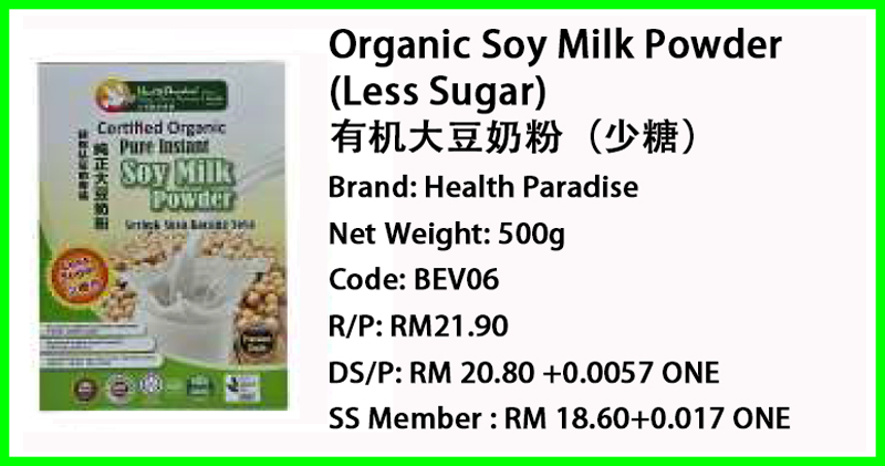 Organic Soy Milk Powder (Less Sugar) 有机大豆奶粉（少糖）