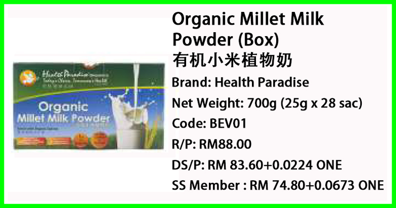 Organic Millet Milk Powder (Box)