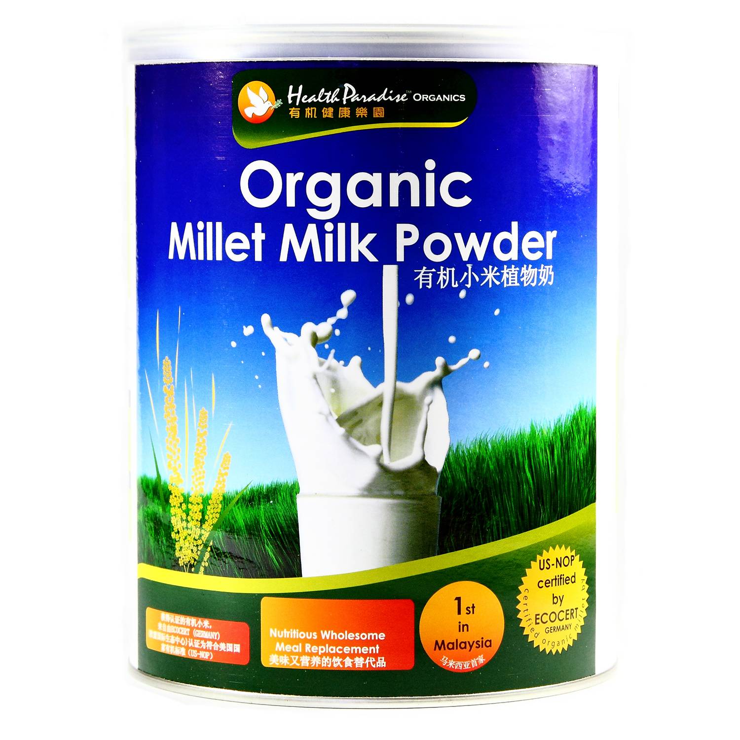 Organic Millet Milk Powder (Can) 有机小米植物奶