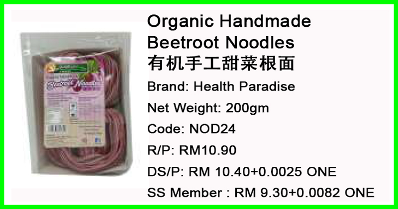 Organic Handmade Beetroot Noodles 有机手工甜菜根面