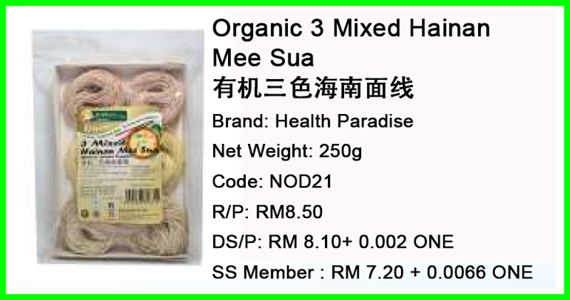 Organic 3 Mixed Hainan Mee Sua 有机三色海南面线