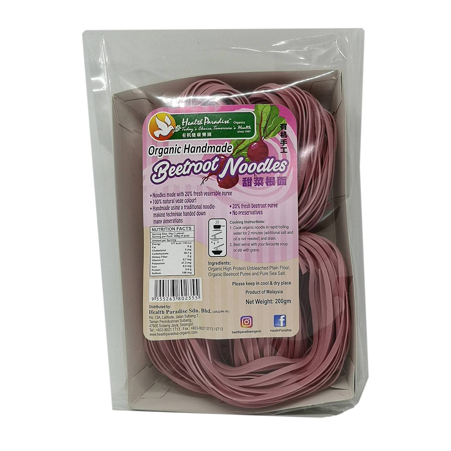 Organic Handmade Beetroot Noodles 有机手工甜菜根面
