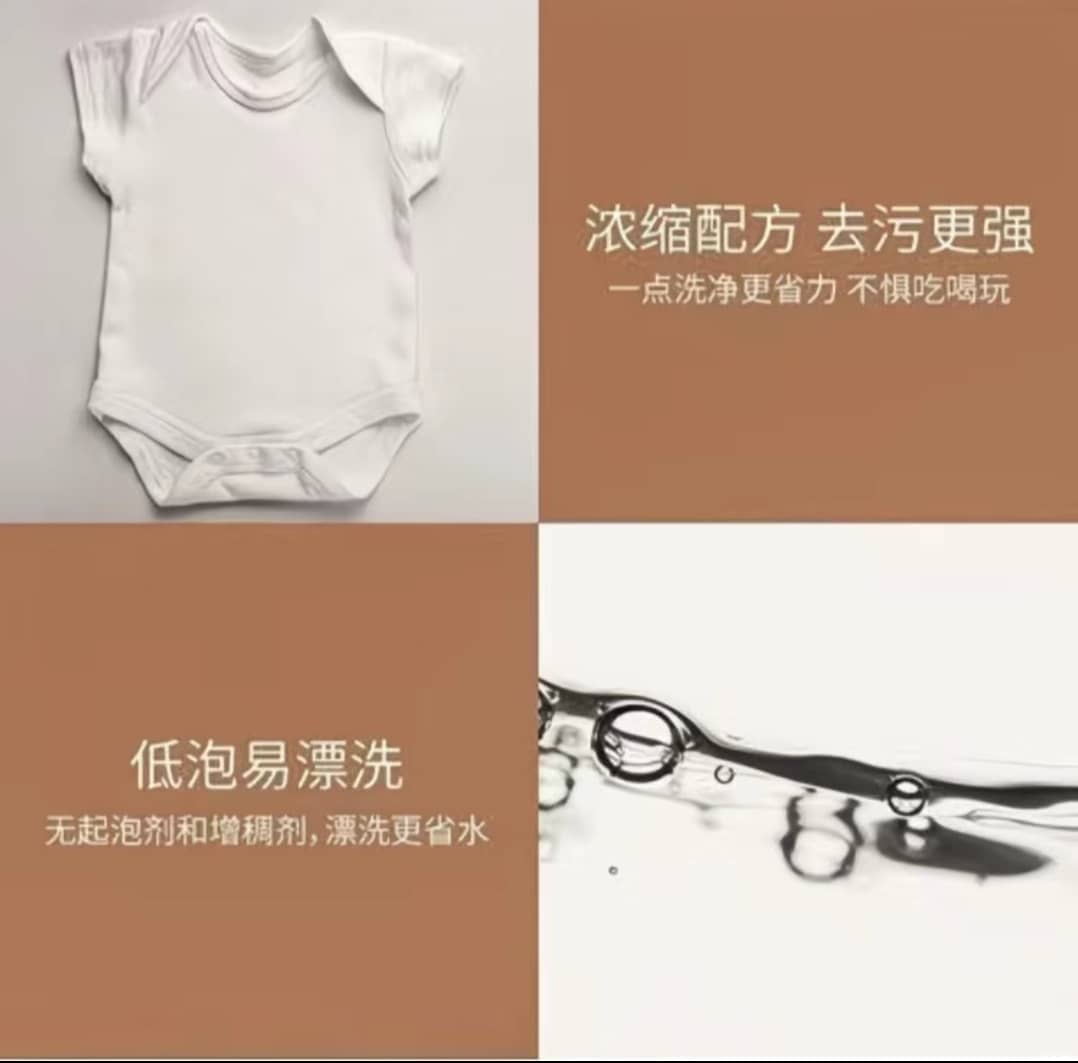 5L LAVENDER LAUNDRY DETERGENT 薰衣草洗衣液