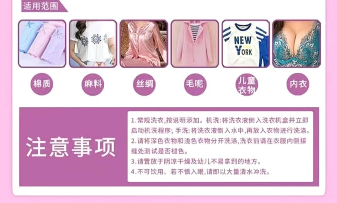 5L LAVENDER LAUNDRY DETERGENT 薰衣草洗衣液