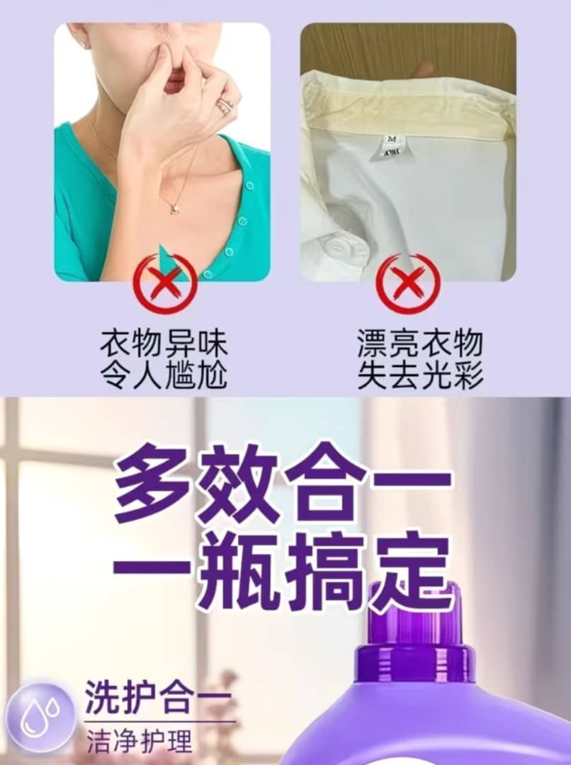 5L LAVENDER LAUNDRY DETERGENT 薰衣草洗衣液
