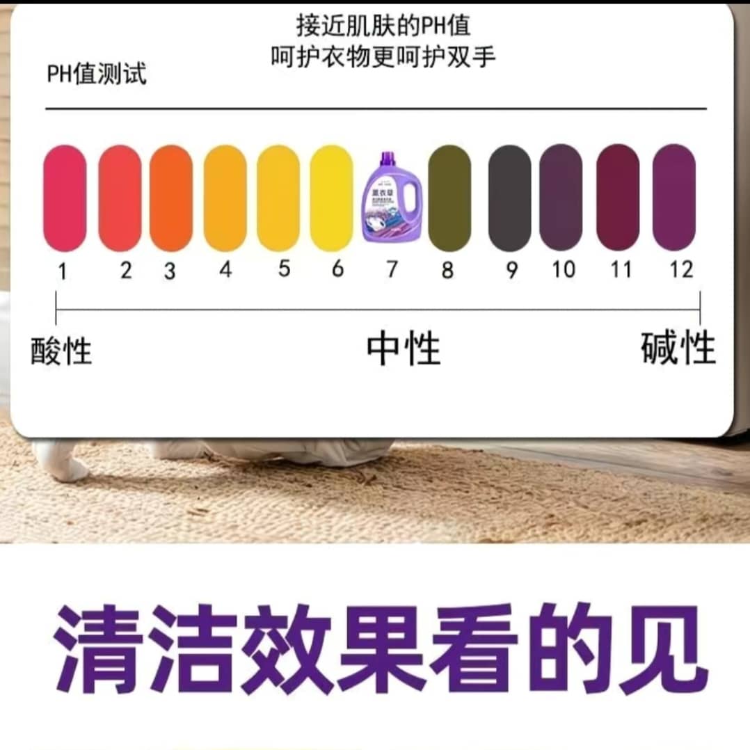 5L LAVENDER LAUNDRY DETERGENT 薰衣草洗衣液